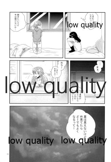 Nigeta Boriku no Kawari ni, page 10 full