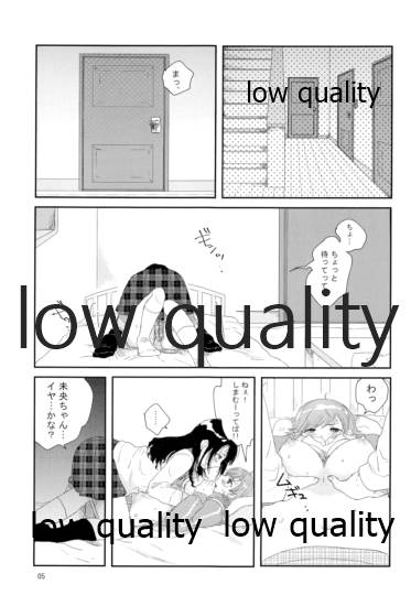Nigeta Boriku no Kawari ni, page 4 full