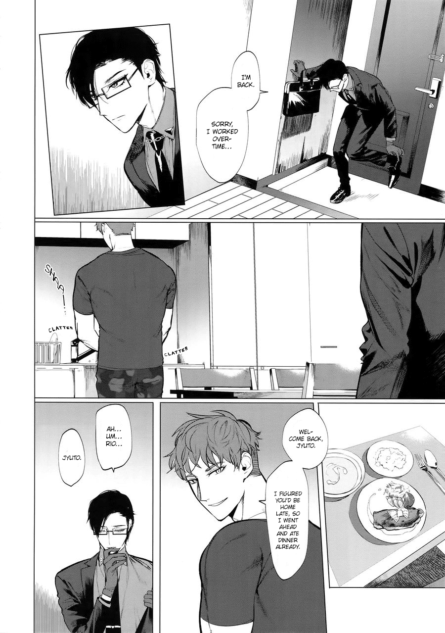 Neya no Niwa page 9 full