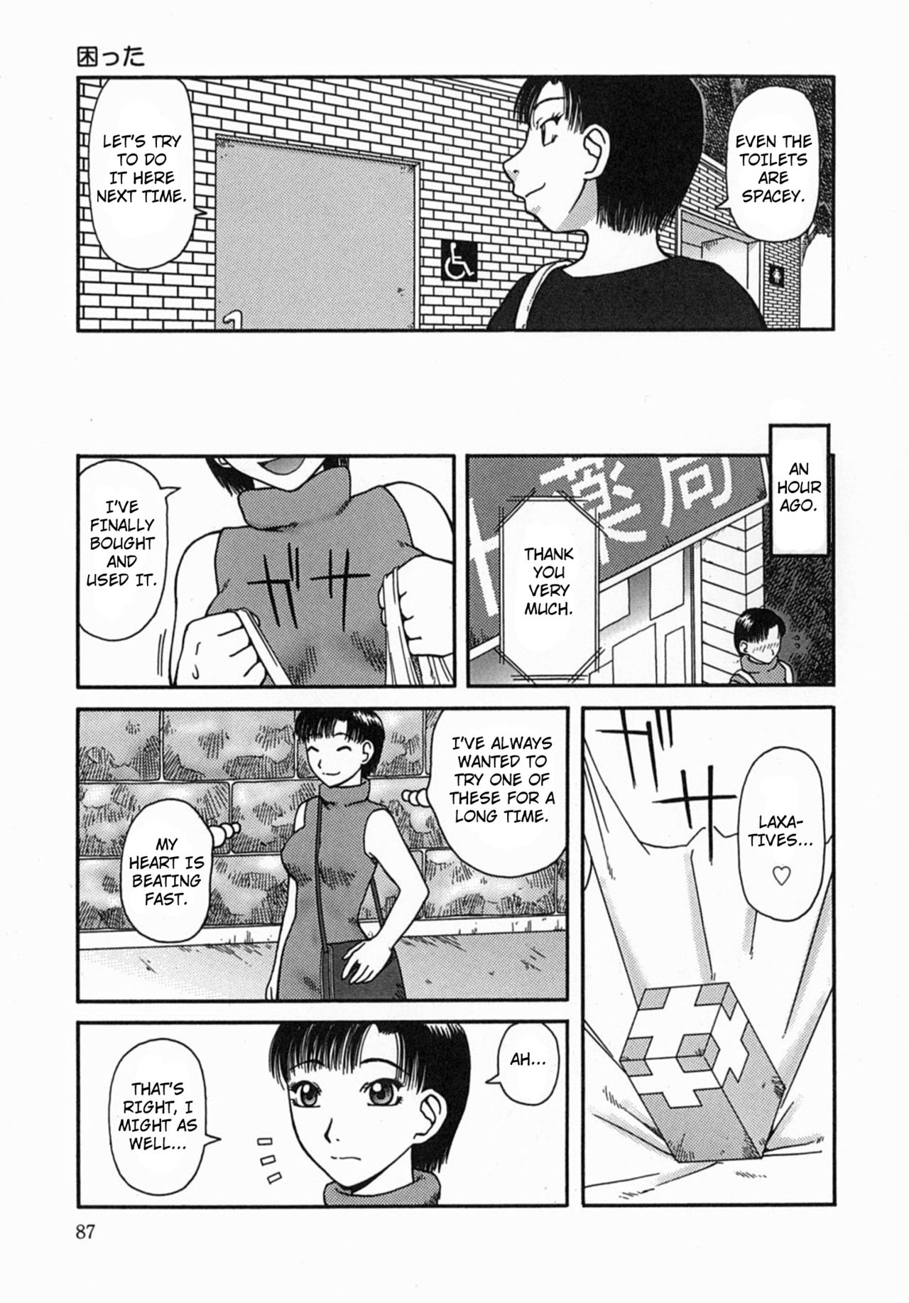 Osoto chapter 5 page 7 full