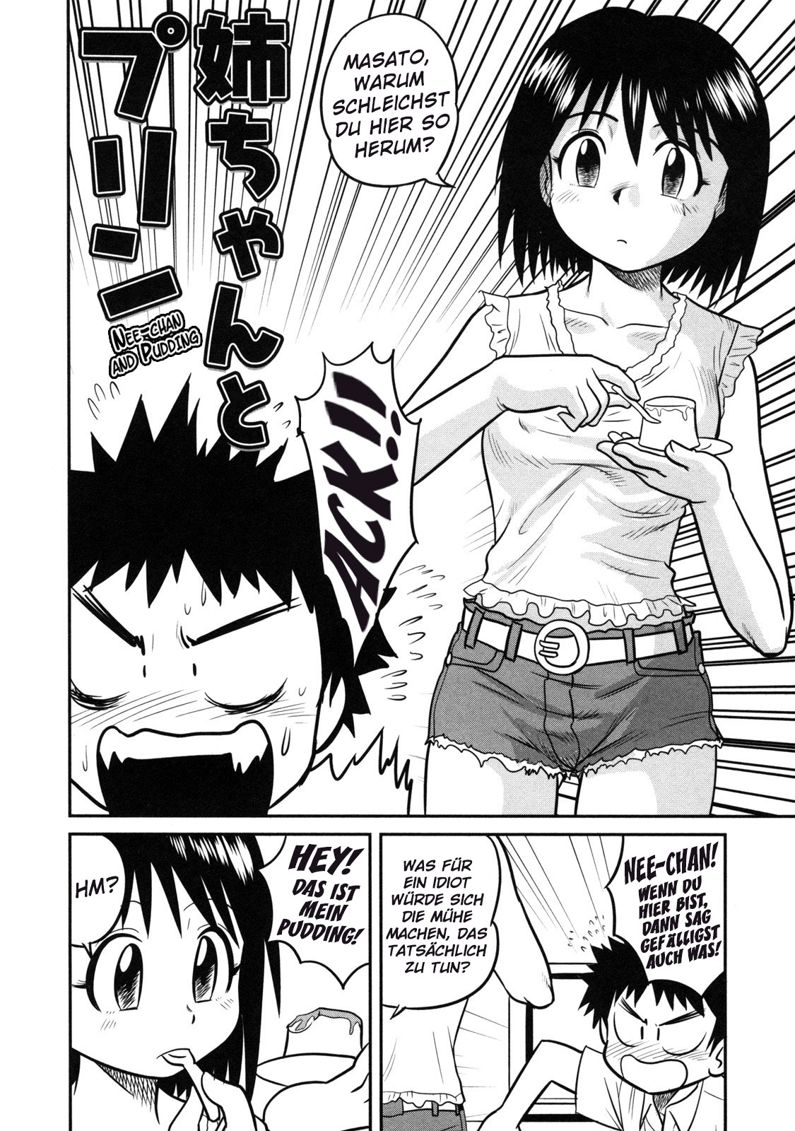 Nee-chan and Pudding page 2 full