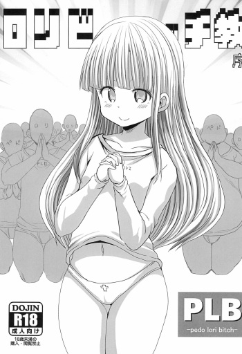 Loli Bitch-kyou Jo cover
