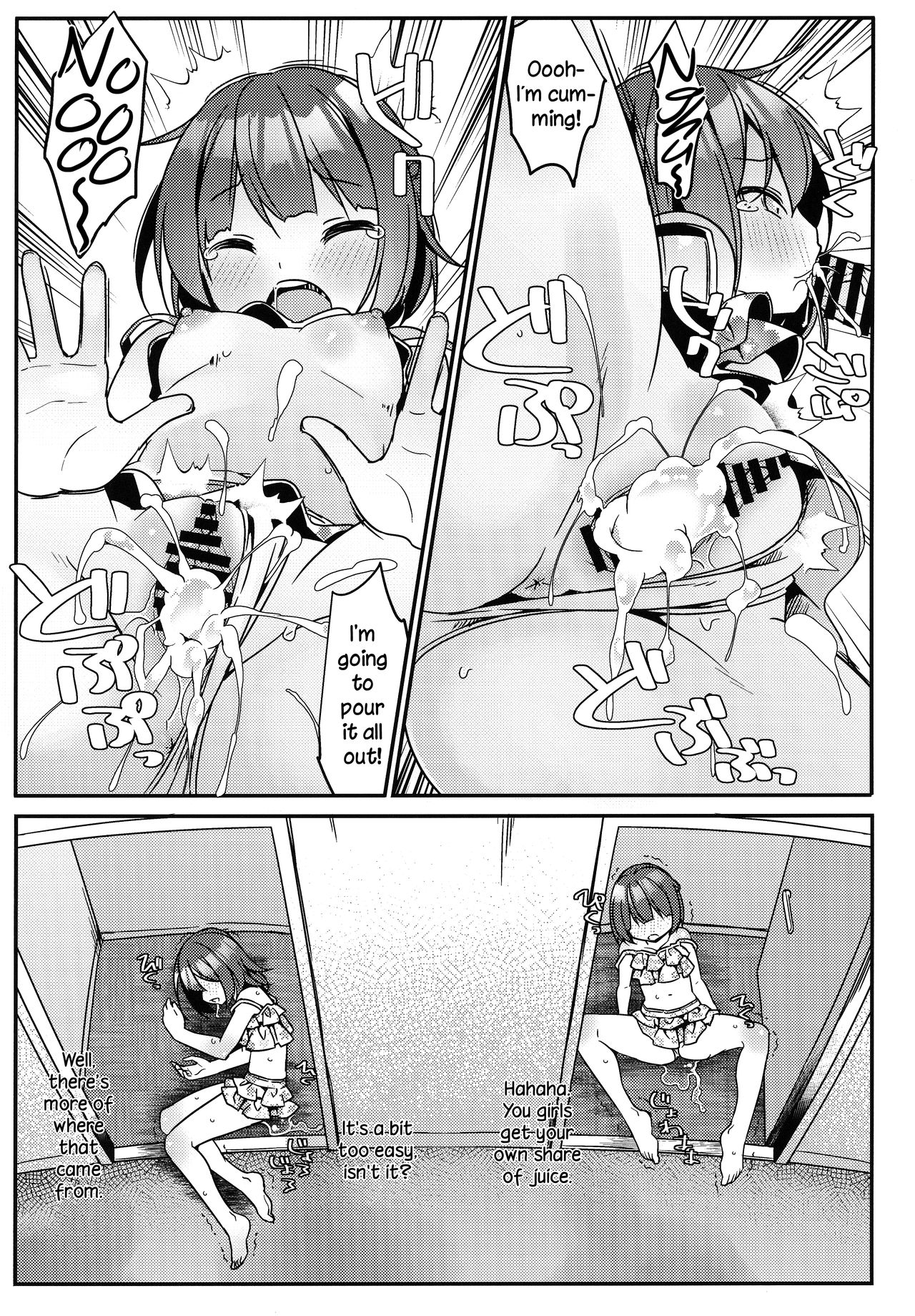 JC Idou Kouishitsu  Kigae Nama Shuugeki Half &amp; Half page 10 full