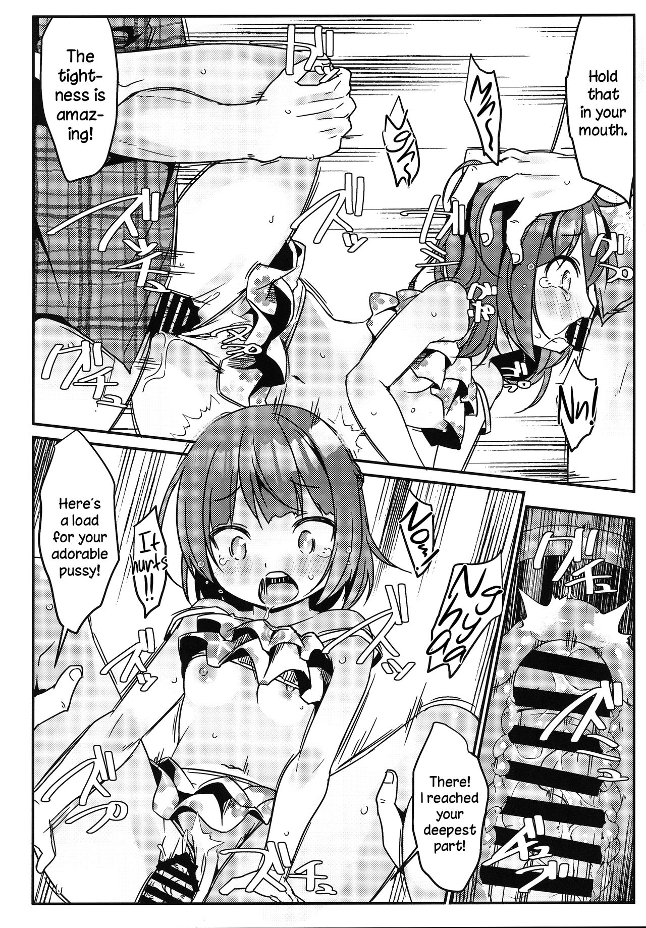 JC Idou Kouishitsu  Kigae Nama Shuugeki Half &amp; Half page 9 full