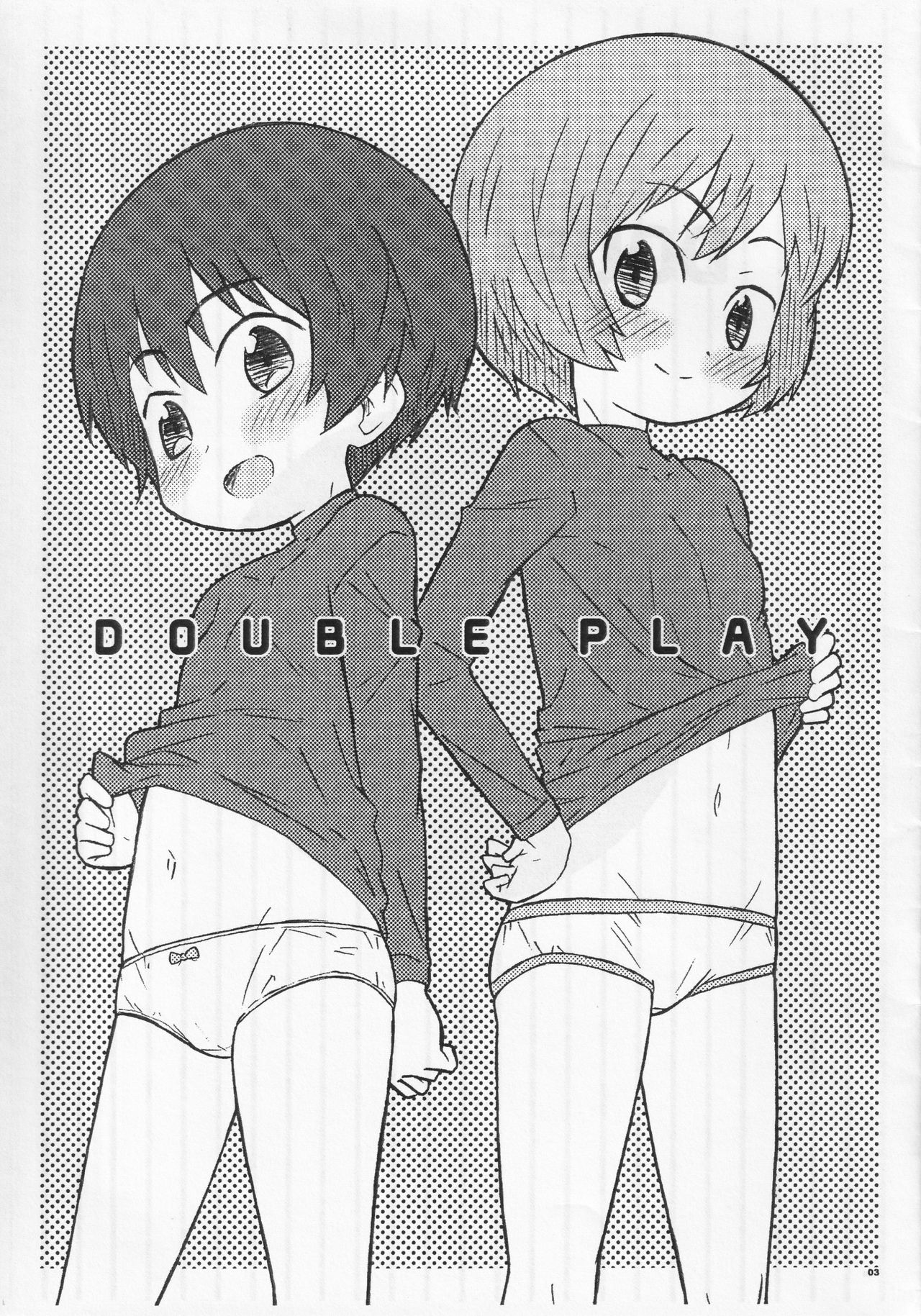 DOUBLE PLAY page 2 full