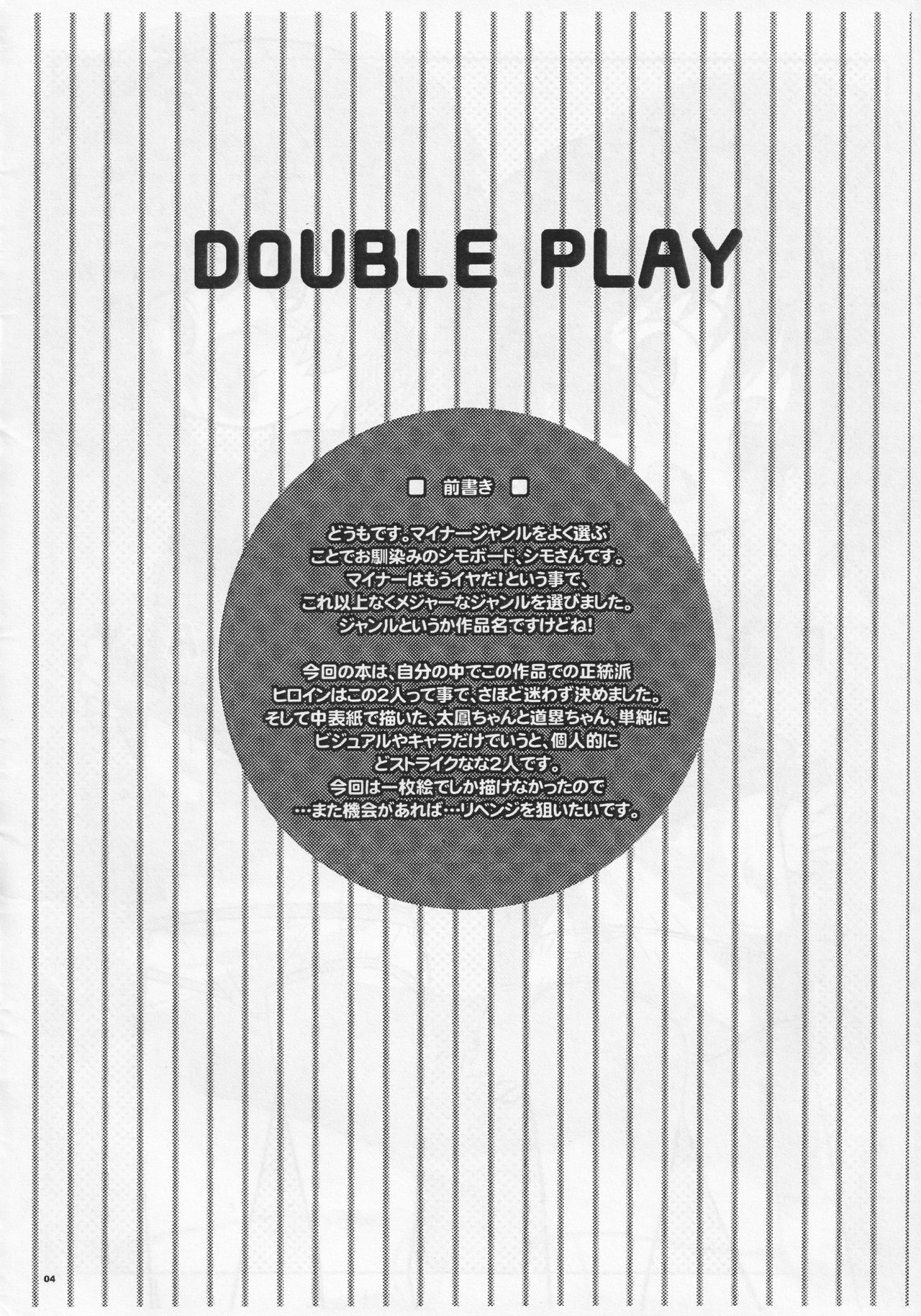 DOUBLE PLAY page 3 full