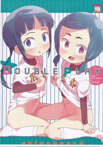DOUBLE PLAY cover