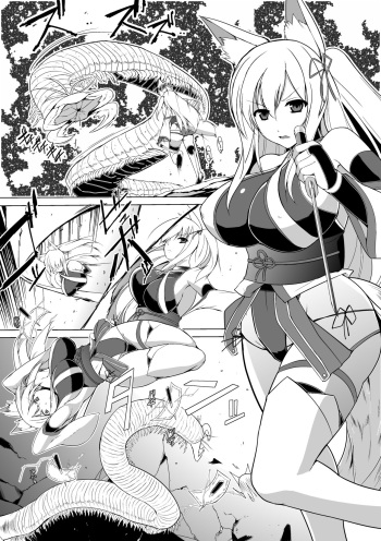 別件ネタ cover