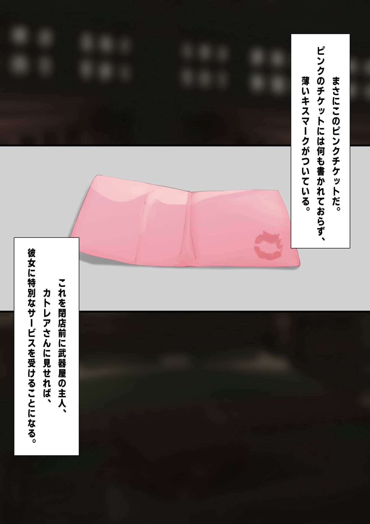 Queen's Blade :: Cattleya page 2 full