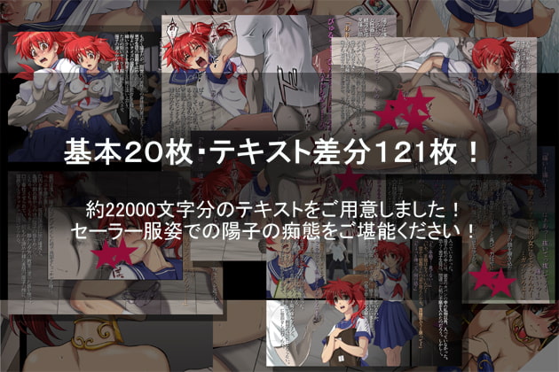 LoopDeflowered:2nd ～夢幻戦士・一時間で世界が救えるわけないでしょ～ sample page 3 full
