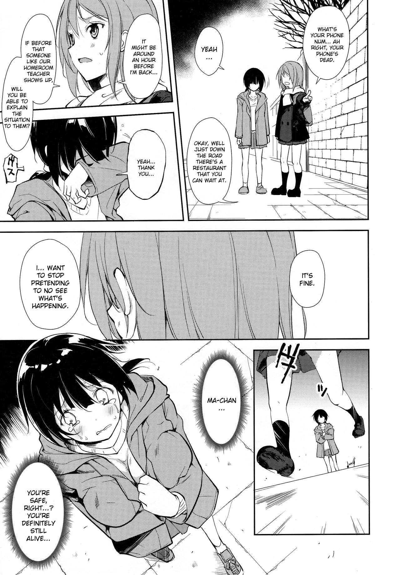 Shoujo M -ep.END- page 10 full