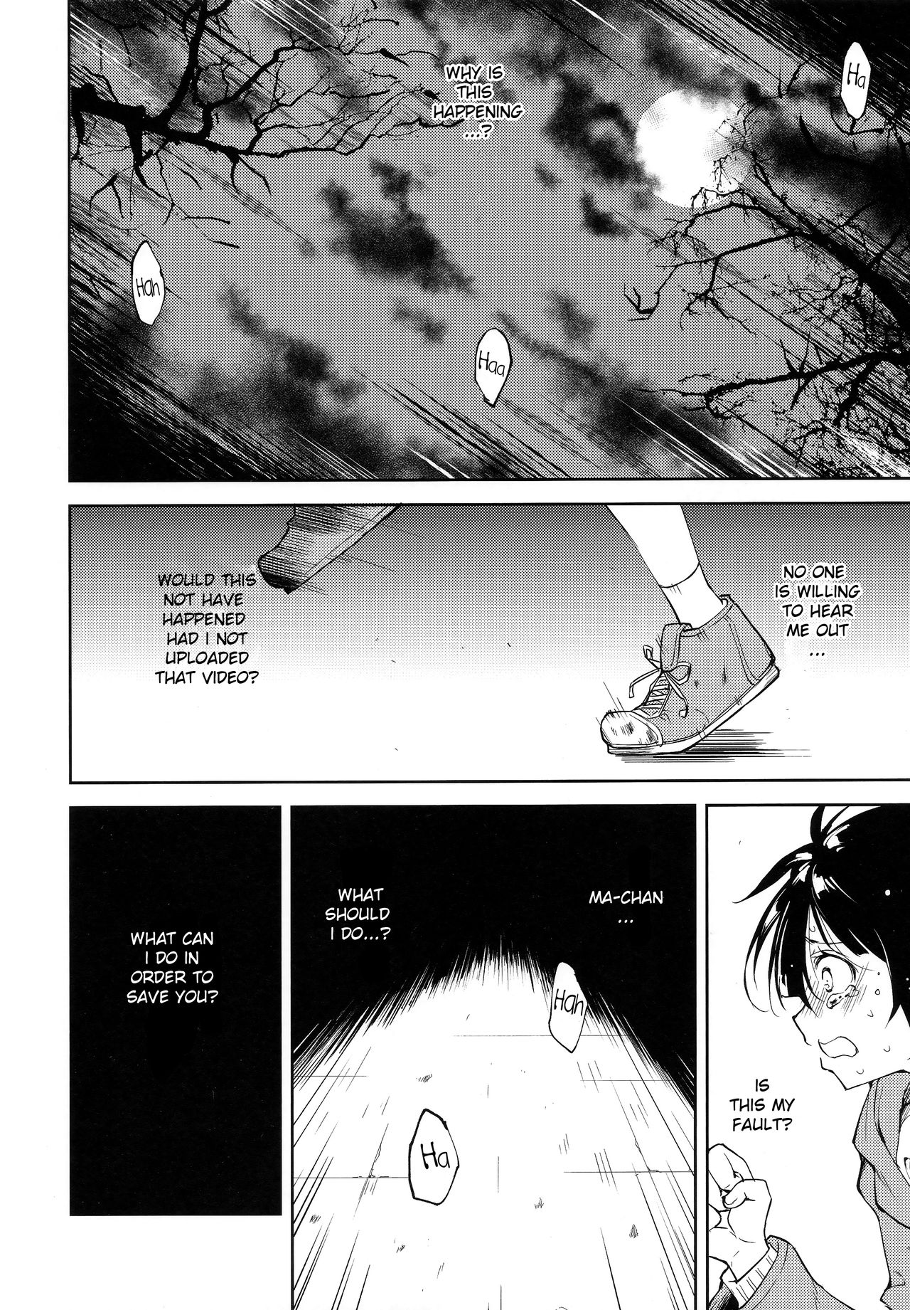 Shoujo M -ep.END- page 5 full