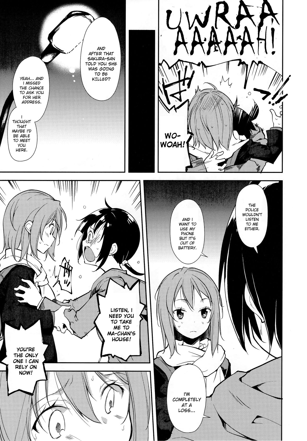 Shoujo M -ep.END- page 8 full