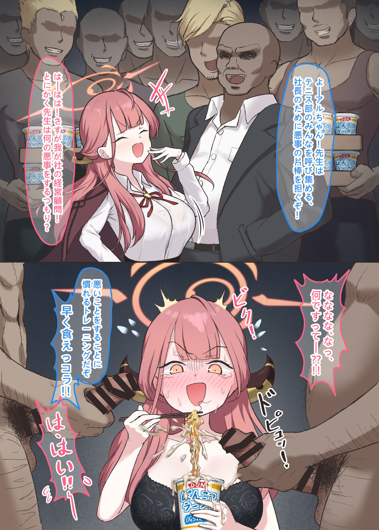 Pixiv Artist - OGS荻 page 2 full