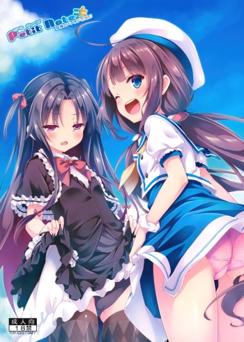 Petit Note. ≠ Botugo no Rakugaki Chou 3 cover