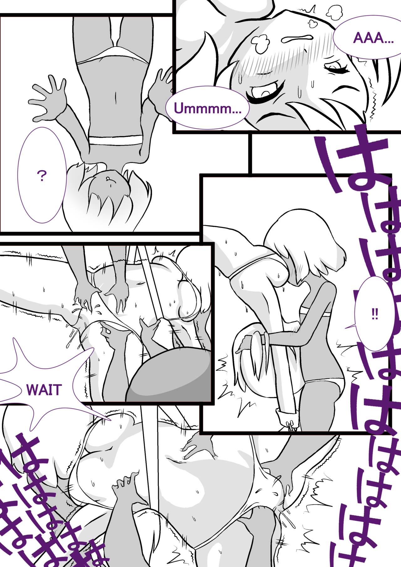 Ikyouto Kusuguri Kuppuku page 7 full