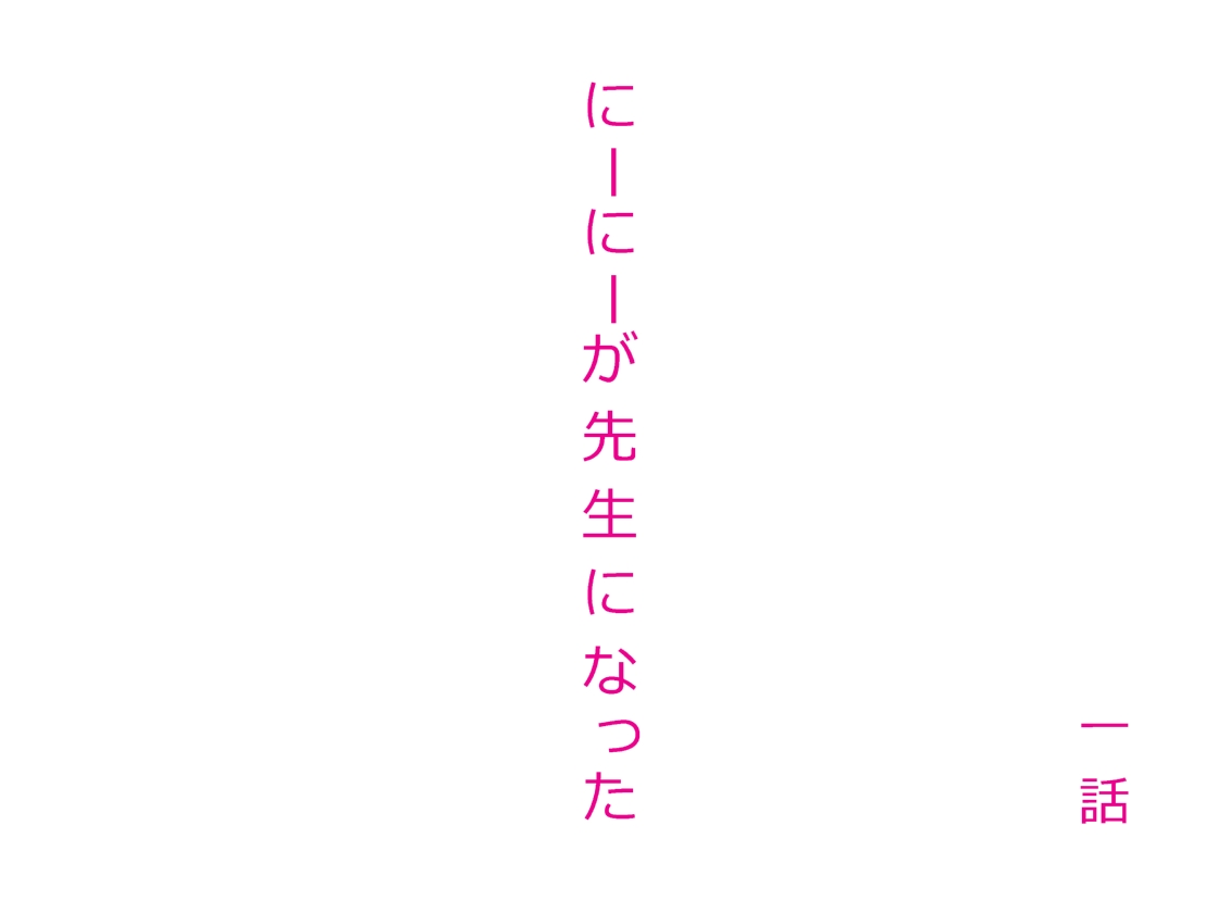 Hotarun to Love Love H Suru CG Shuu 2 ~Hotarun Seichou nikki~ page 3 full