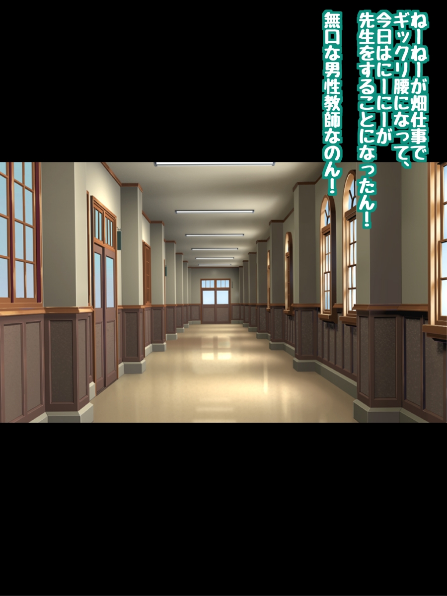 Hotarun to Love Love H Suru CG Shuu 2 ~Hotarun Seichou nikki~ page 4 full