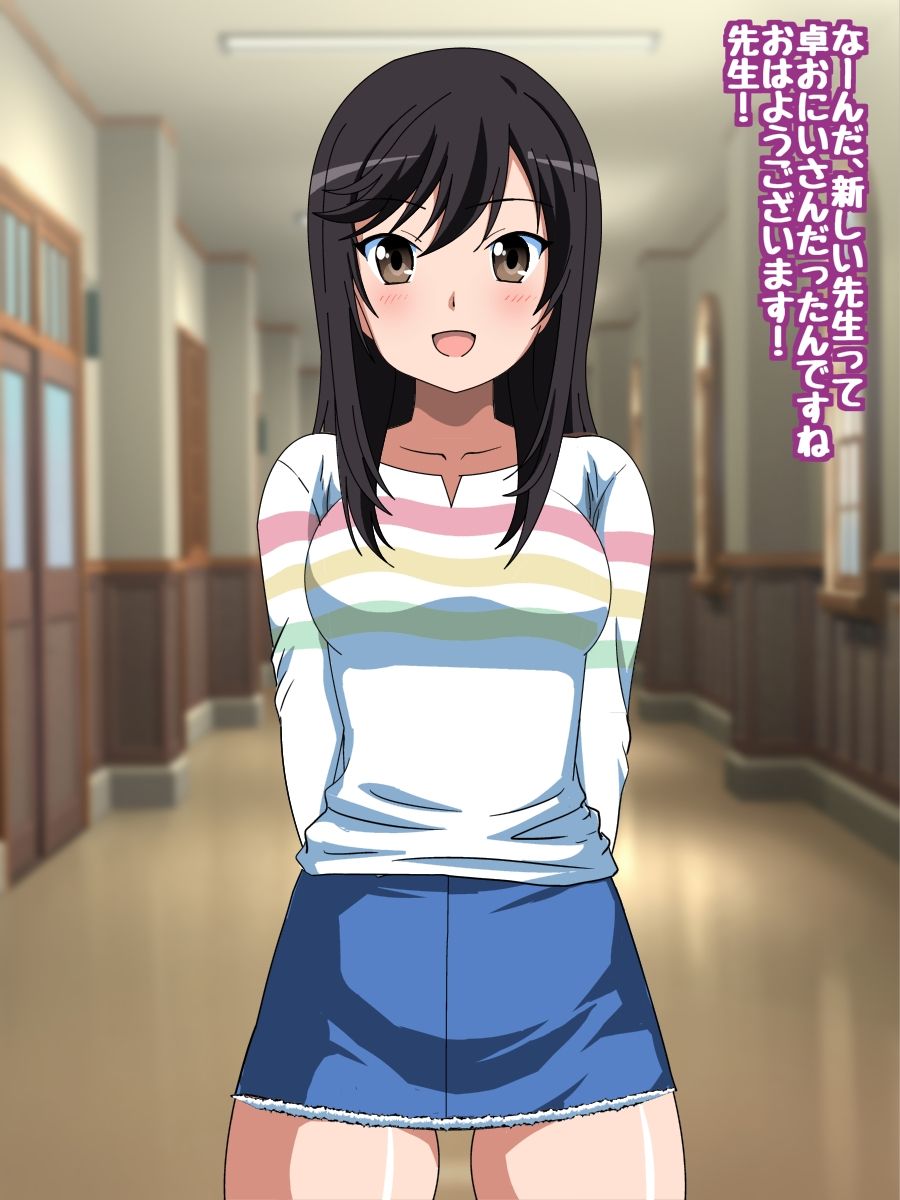 Hotarun to Love Love H Suru CG Shuu 2 ~Hotarun Seichou nikki~ page 5 full