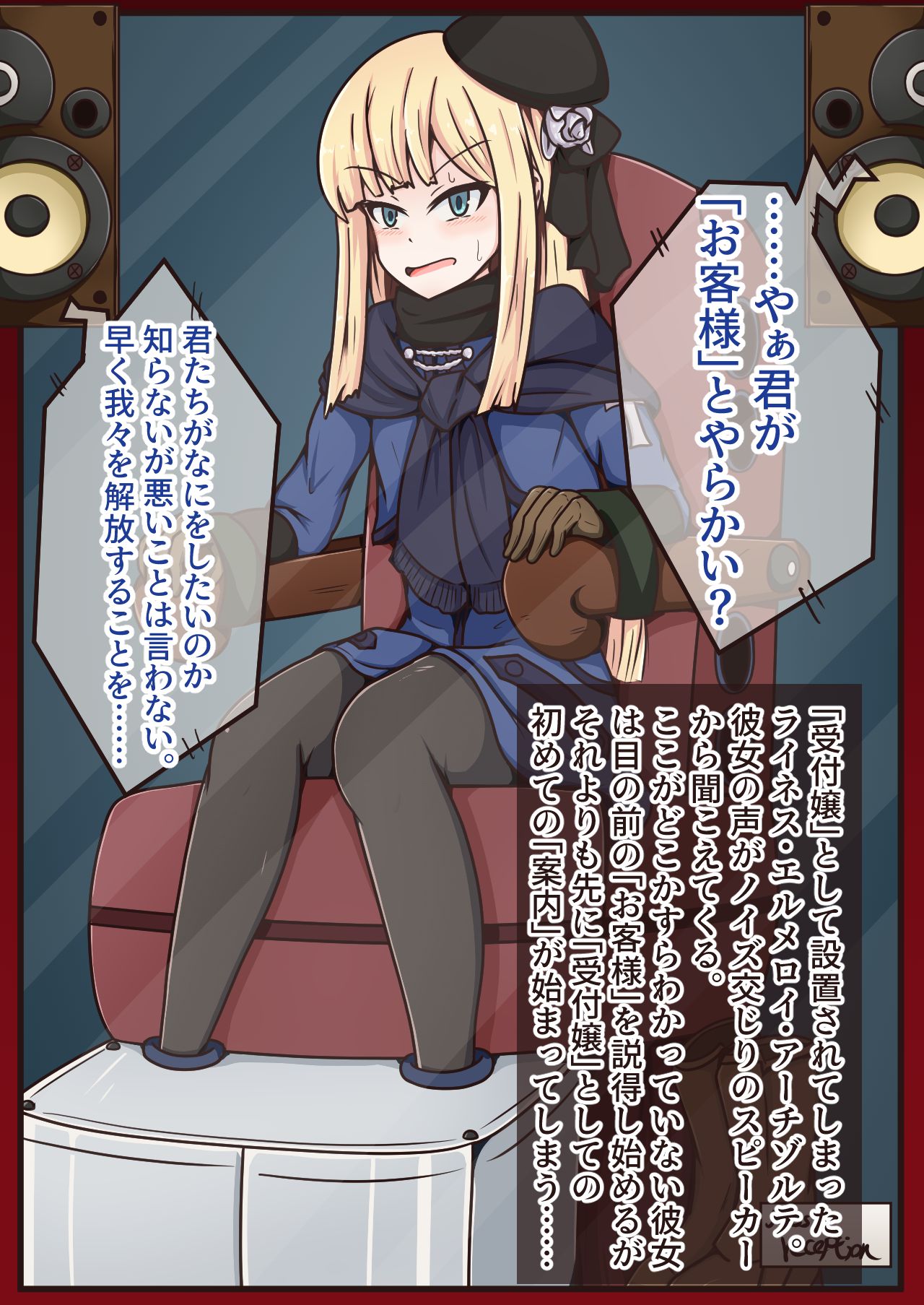 FG〇のこちょ本IV page 3 full