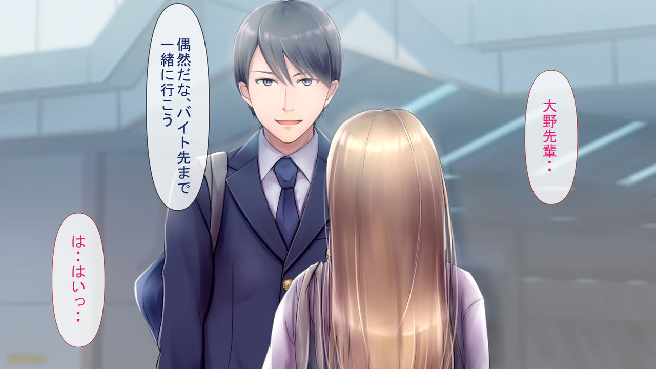 ペットの調教師さん page 5 full