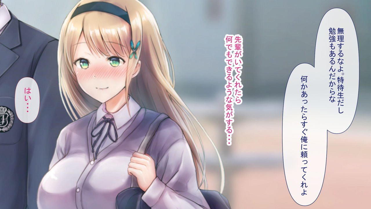 ペットの調教師さん page 8 full