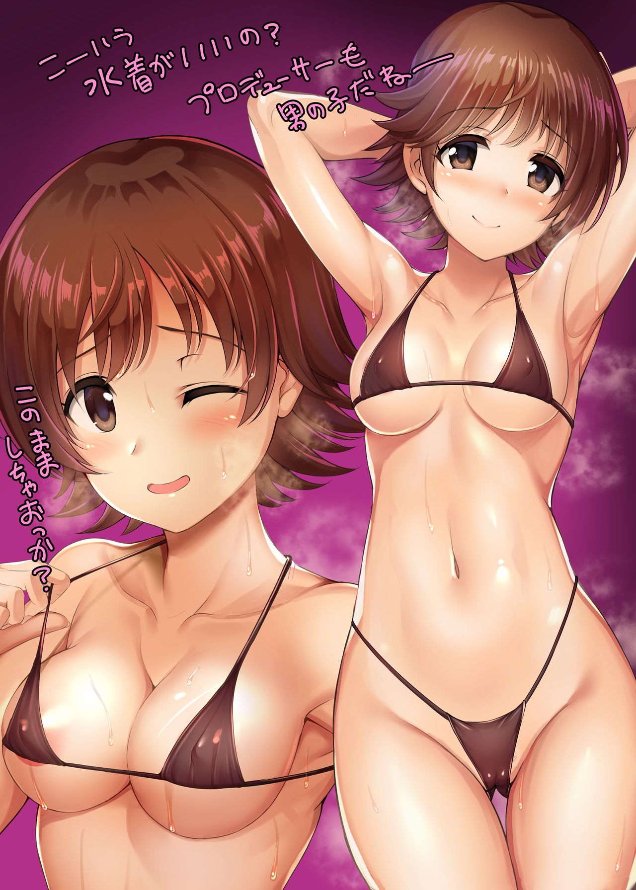 水着未央 page 1 full