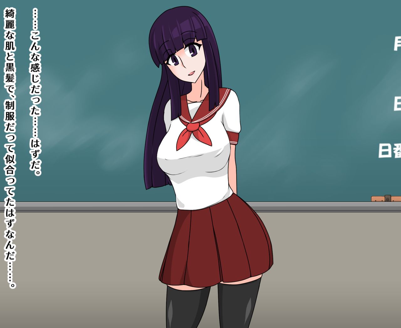 Saikai shita osananajimi wa buzoku kaeri！ page 10 full