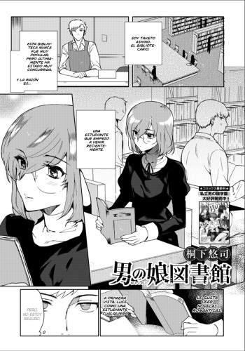 Otokonoko Toshokan cover