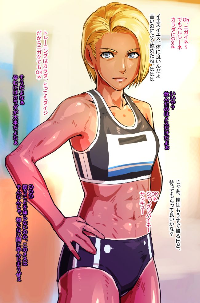 無題 page 3 full