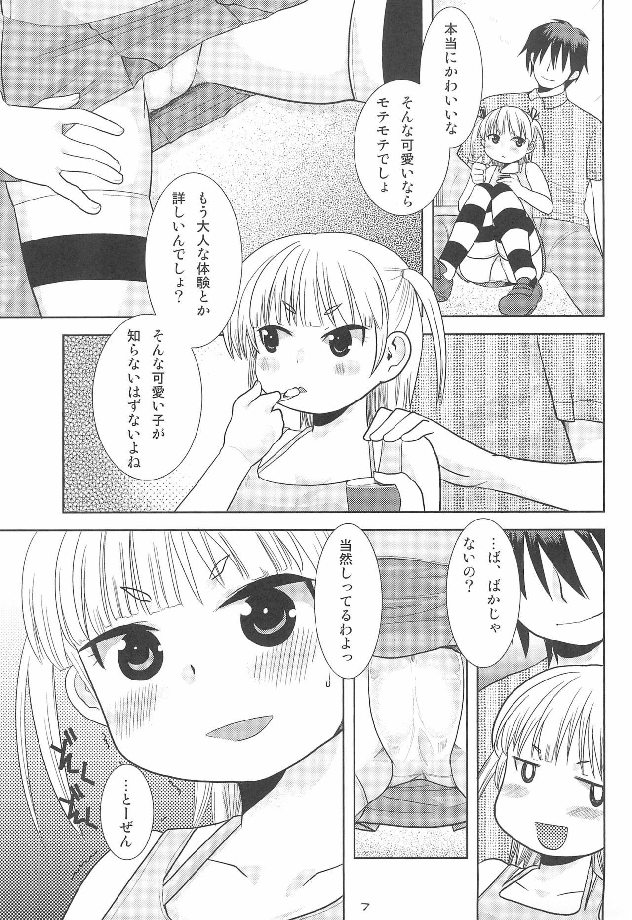 MID page 9 full