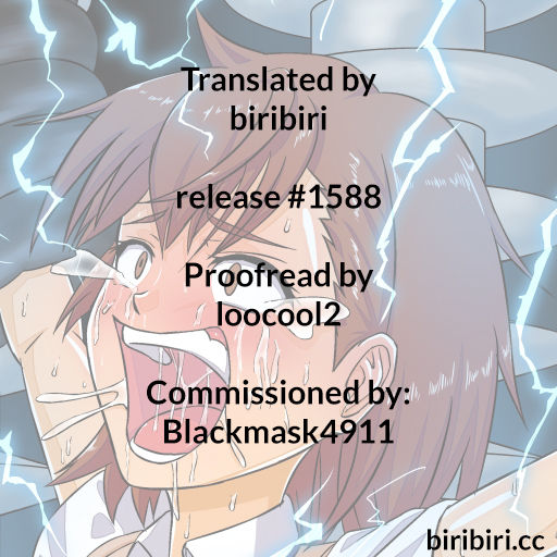 Biribiri C-gakusei no Kusuguri Hatsuden page 6 full