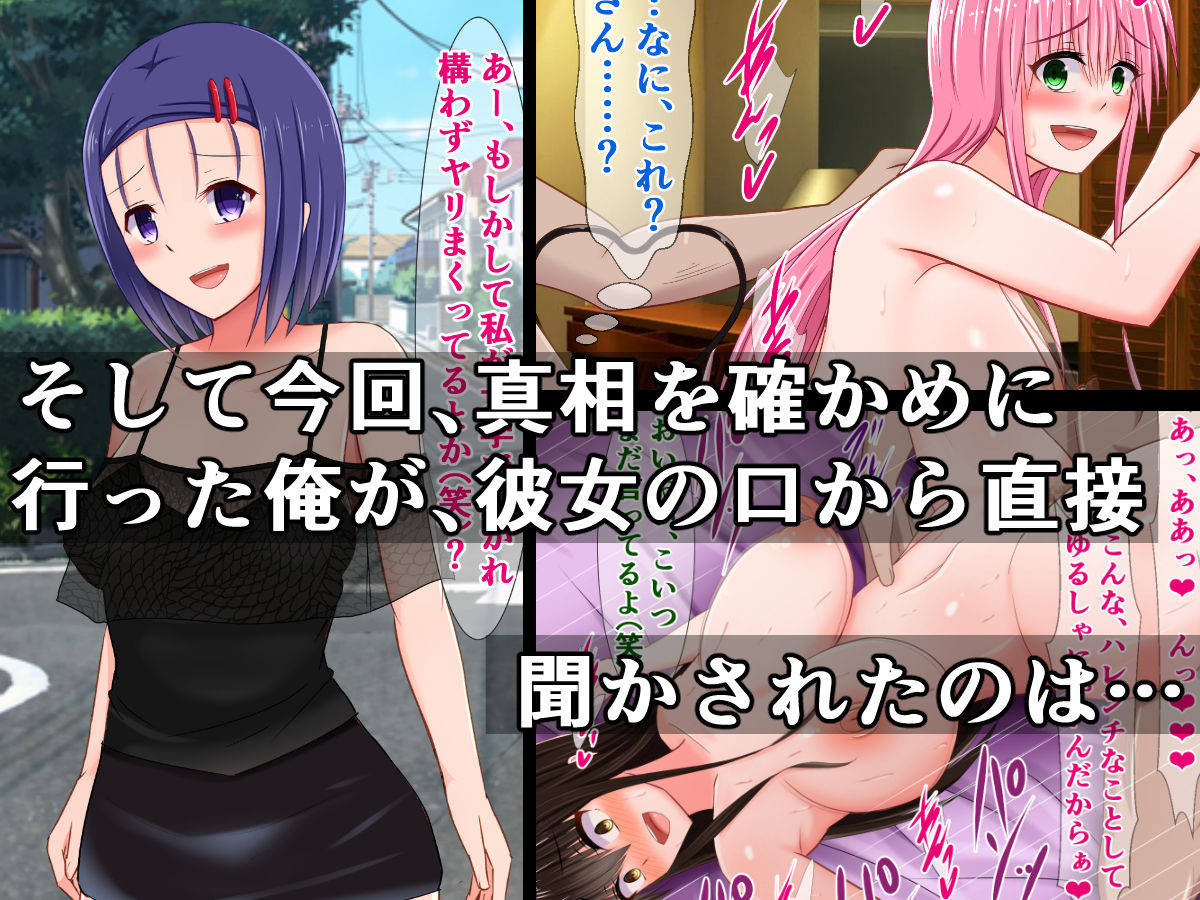 Seiso datta Haruna-chan ga Daigaku de YariCir Debut suru made no Hanashi page 4 full