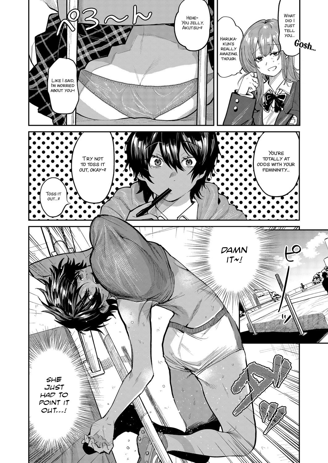 Yuuwaku Beast | Temptation Beast page 4 full