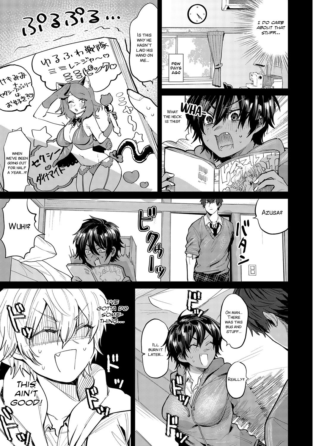 Yuuwaku Beast | Temptation Beast page 5 full