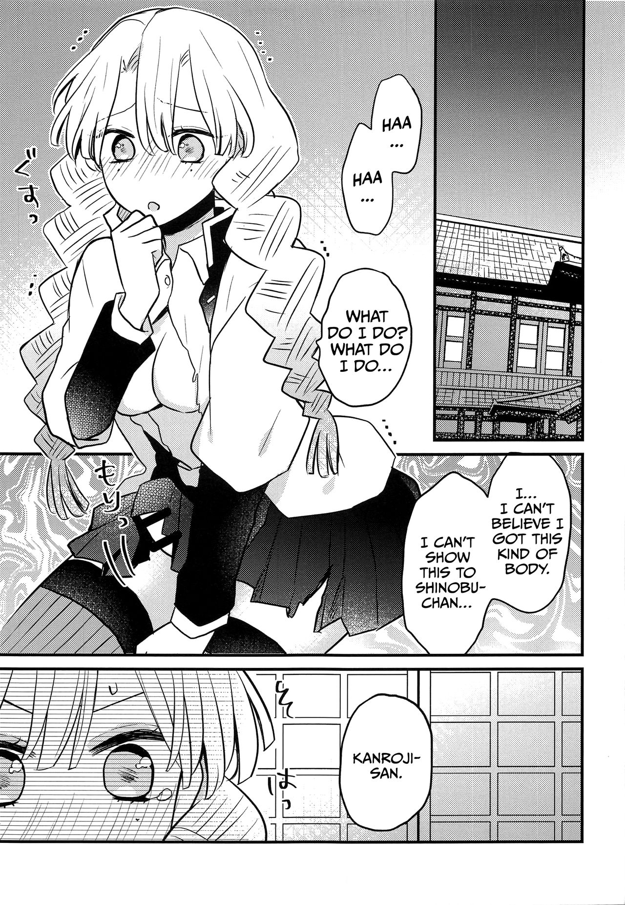 Mitsuri-chan's Futanari Incident page 4 full