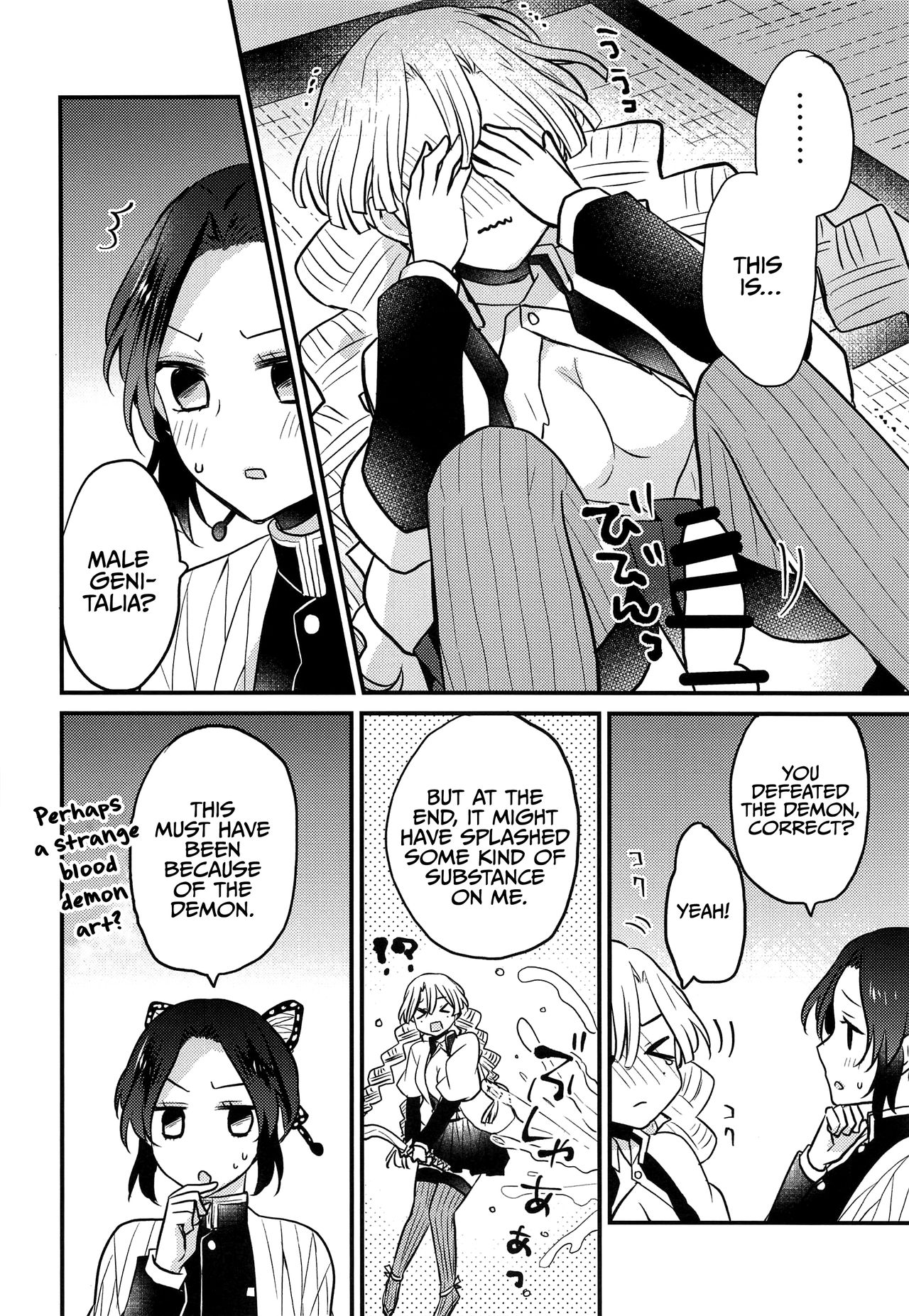 Mitsuri-chan's Futanari Incident page 7 full