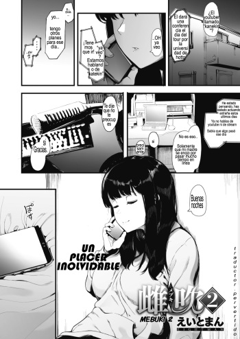 Mebuki 2 cover