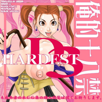 HARDEST D3 cover