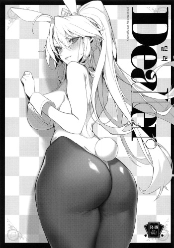 Dealer cover