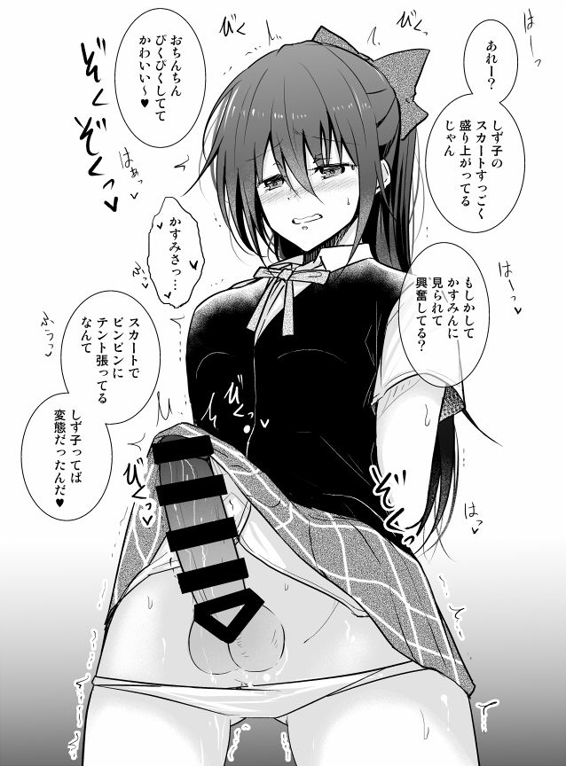 Haz / haz1008 page 4 full