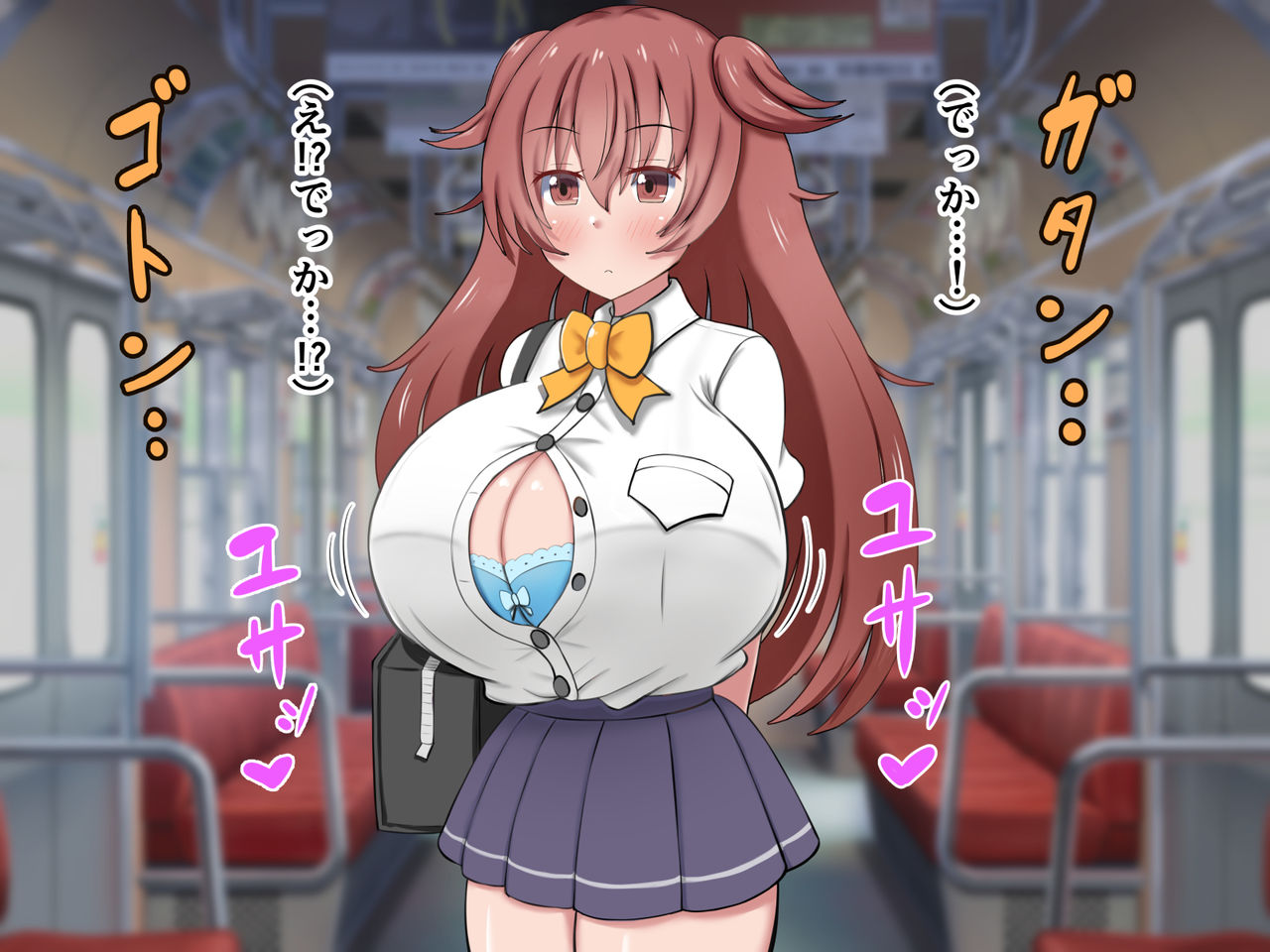 Fukakouryoku de Paizuri shitekuru Bakunyuu Joshikosei no Yuuwaku ni Makete Uwaki shite shimau nante sonna...! page 6 full