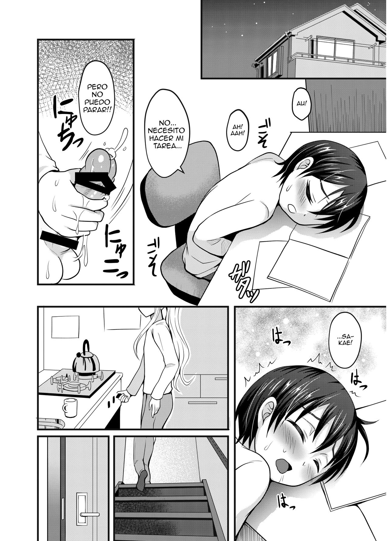 Amaetagari na Otouto wa Onee-chan Banare ga Dekinai page 7 full
