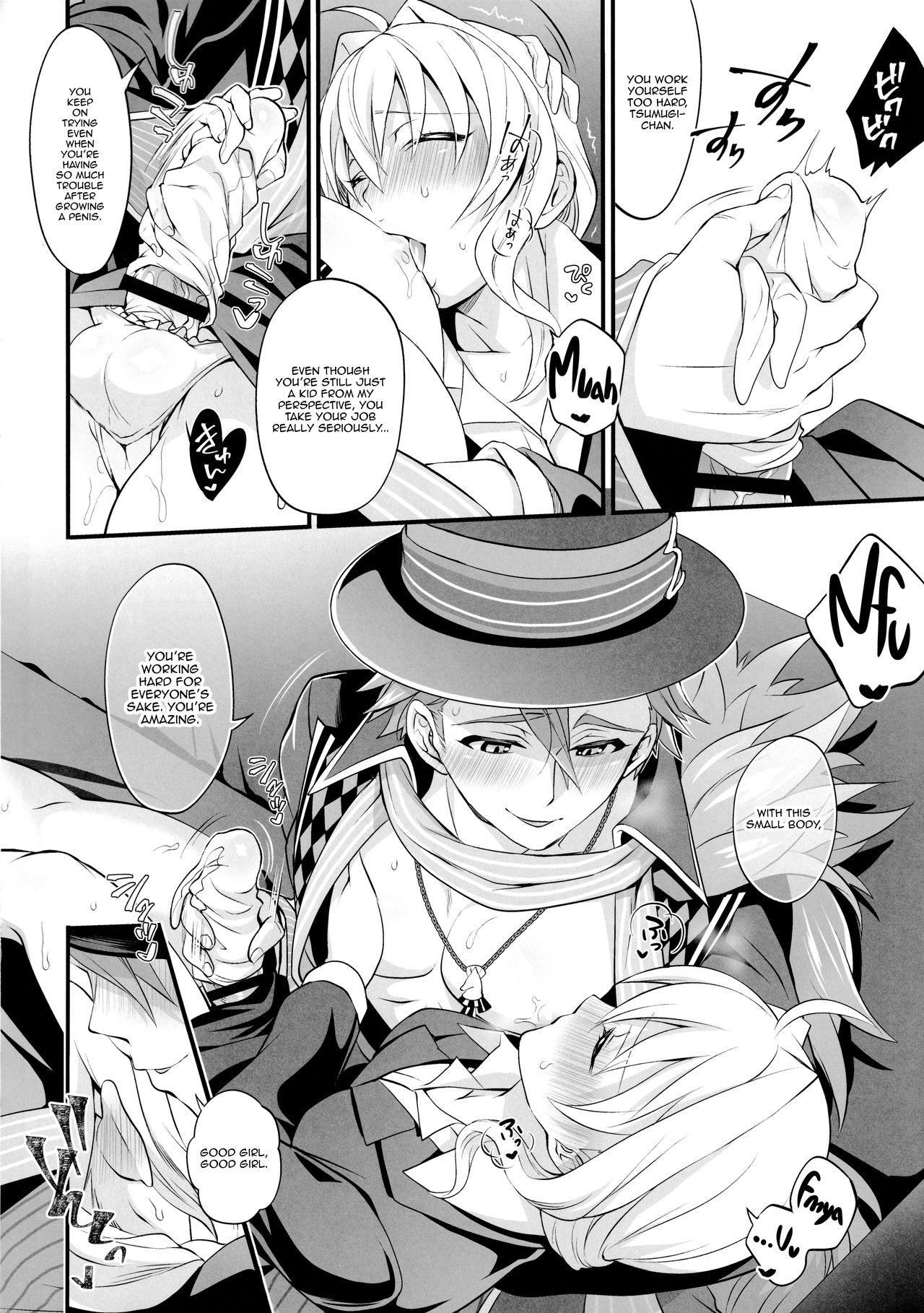 Watashi no Ochinchin ga Amaeta Gatterun Desu! | My Penis Wants to Fawn on Him! page 10 full