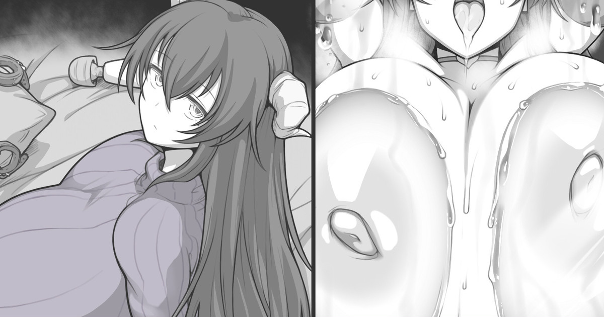 Meru-chan Analogue Manga Kansei-ban page 1 full