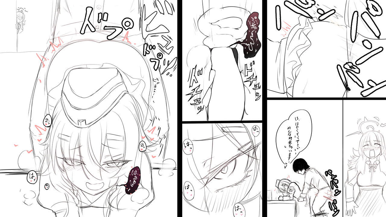 赤鬼 page 2 full