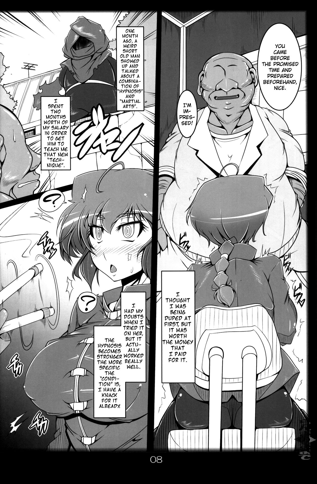 Ranma no Mama de ~Saimin Intou Hen~ page 7 full