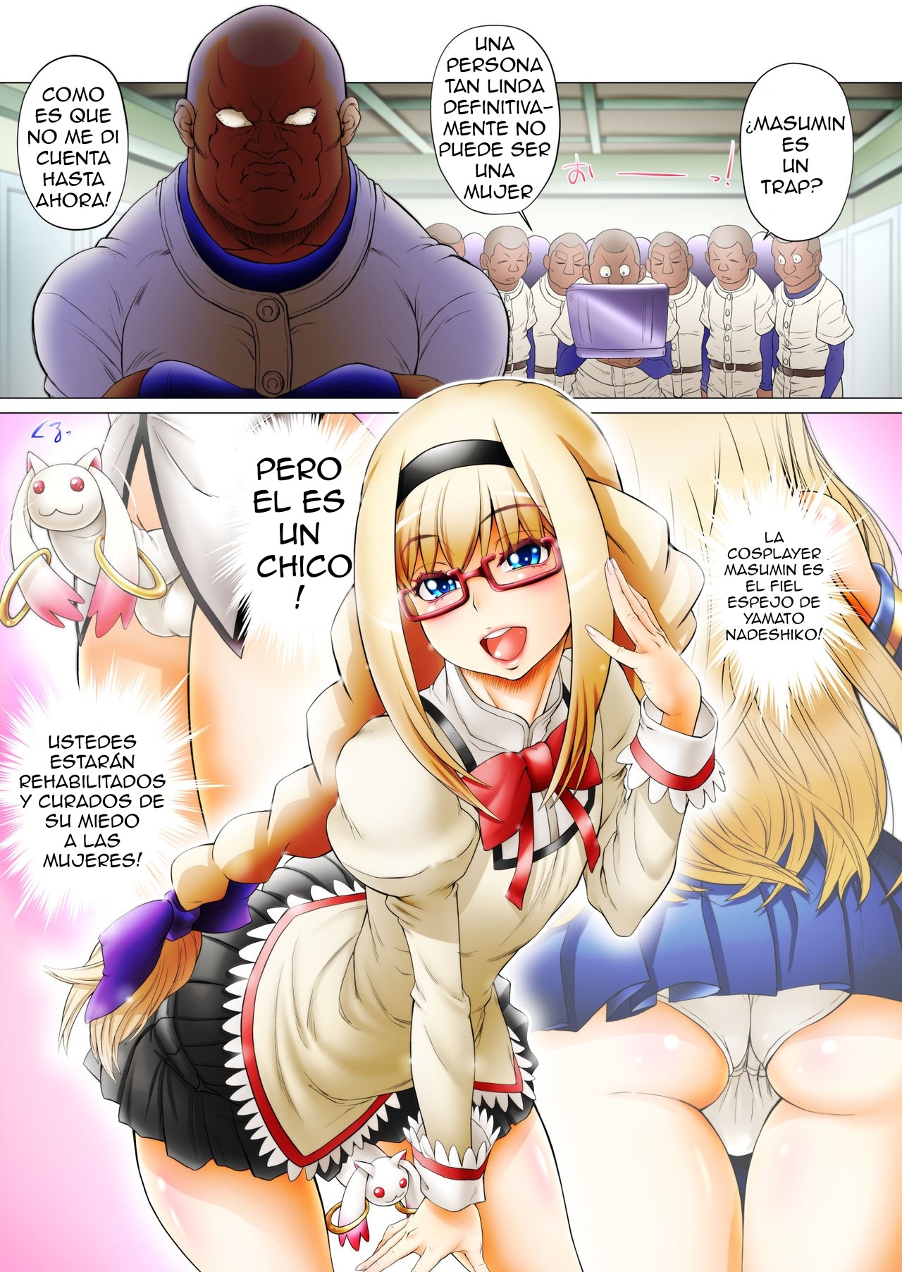 Mannen Saikai Yakyuubu o Josou de Zenryoku Ouen!- El club de béisbol de más bajo rango motivados por unas traps! page 5 full