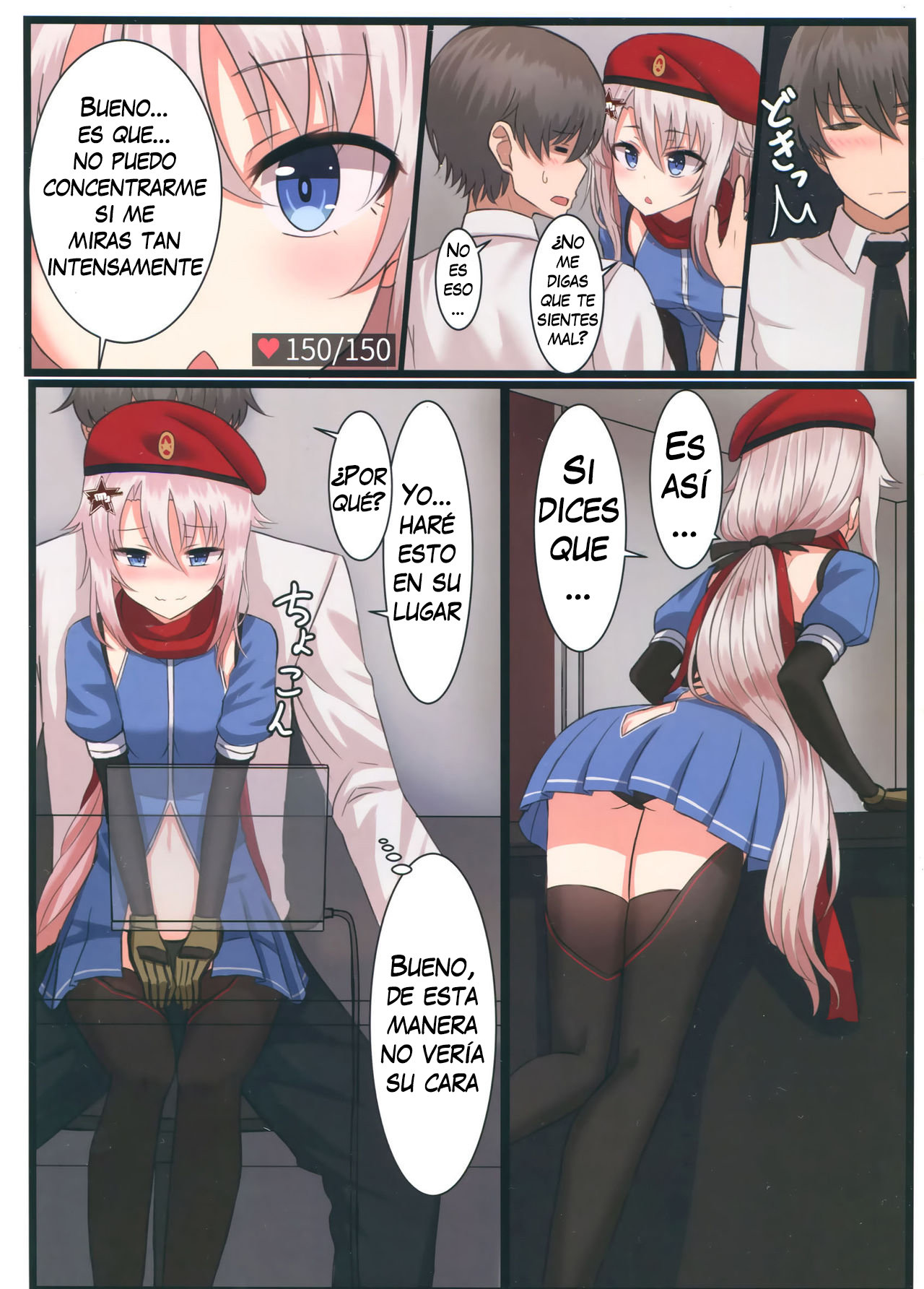 9A-91-chan wa Shikikan to Chomechome Shitai! page 4 full