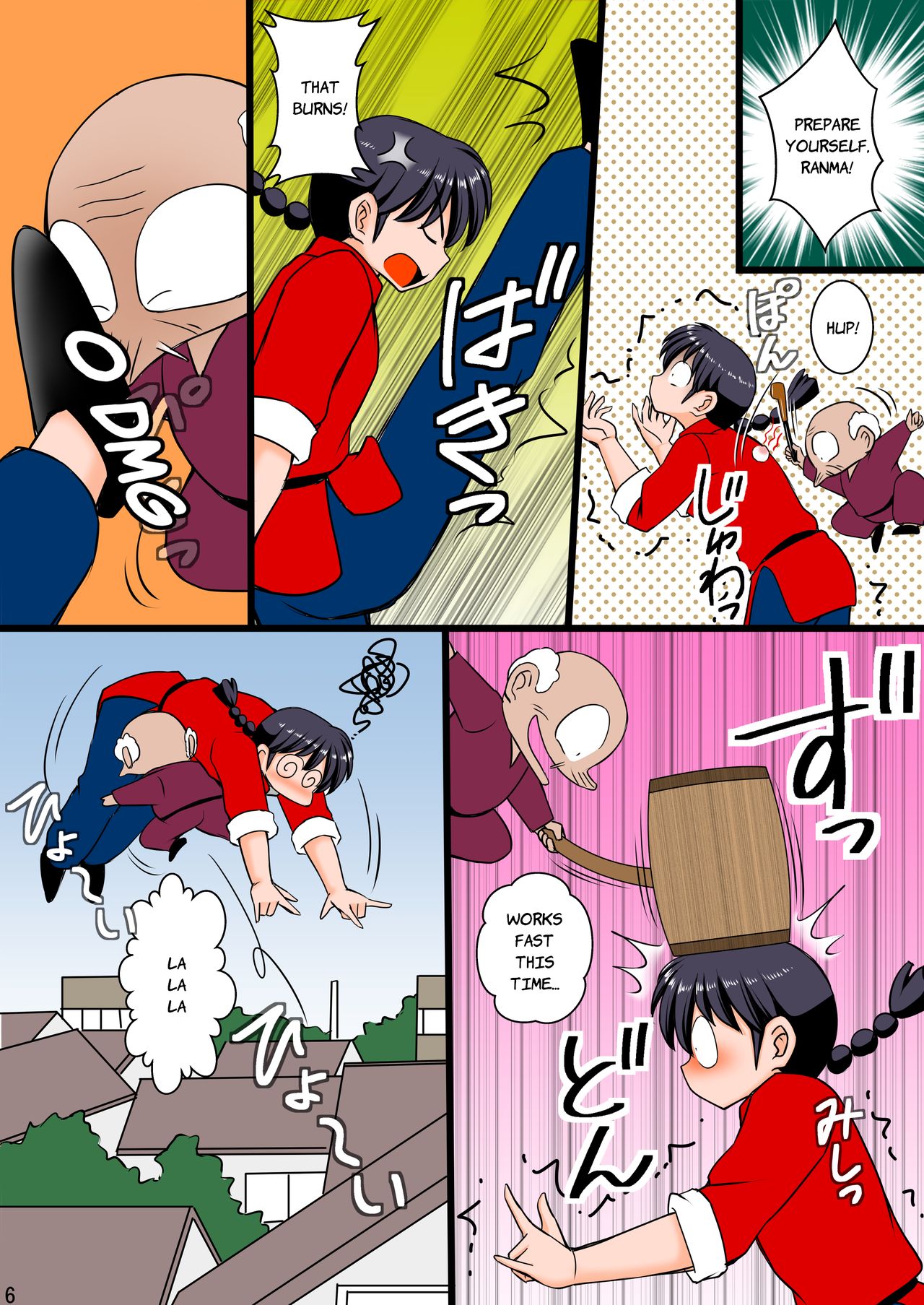 Ore wa Otoko daa Bangaihen page 7 full